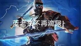 穿越火线蓝老头最新爆料,穿越火线全新爆料，神秘内容引玩家热议